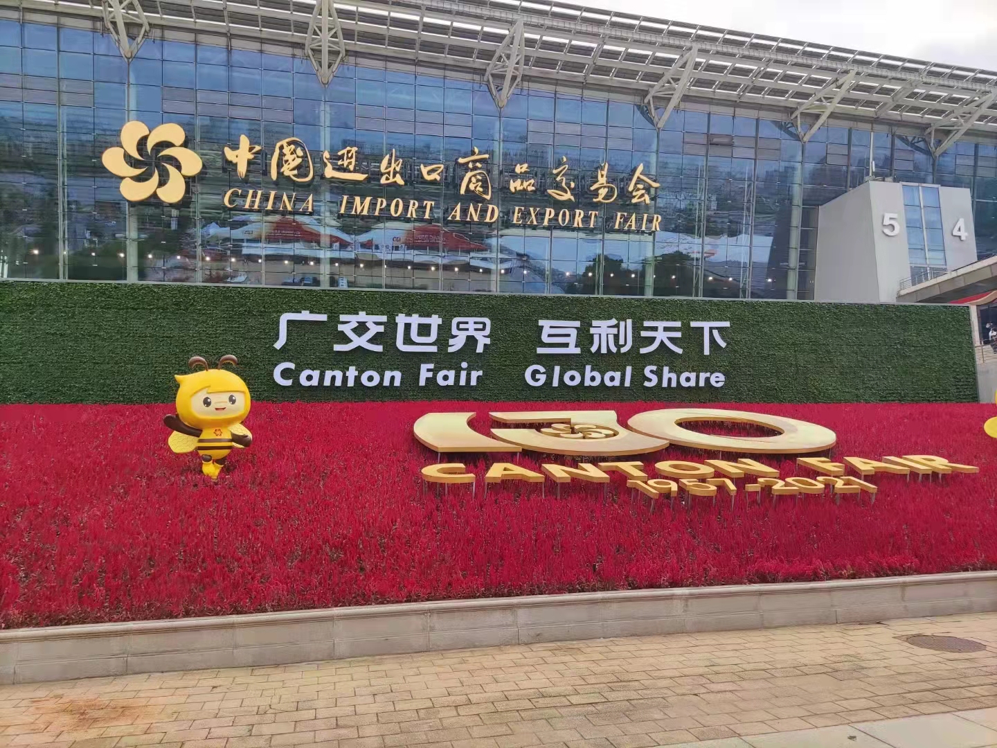 D56F534E1777A362C36E9D96504EEB7